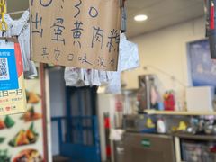 -赵记粽子(司前街店)