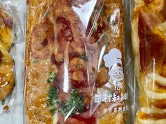 -西村叔叔的店·面包·甜品·蛋糕(崂山丽达店)