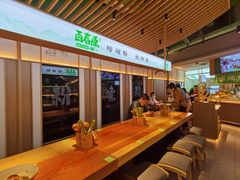 -百春原湖南牛肉粉(百联世纪店)