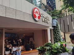 -颂·江南宴(大剧院店)
