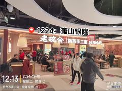 -汇德隆银隆