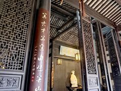 -兰亭风景区