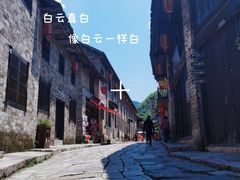 -羊楼洞