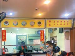 -沙湾姜埋奶(兴新包店)