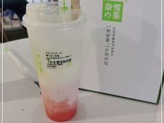 -奈雪的茶(天河城店)