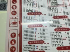 -香港華心糖水鋪(南西总店)