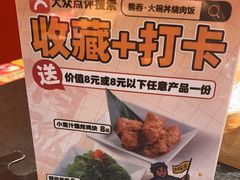 -熊吞·大碗丼烧肉饭(西市场嘉华店)