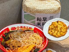 -小满手工粉(北京富力广场店)