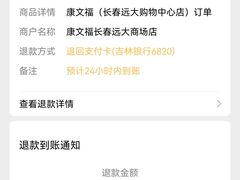 -康文福葱花饼砂锅铺(远大购物中心店)