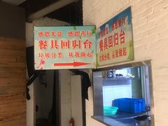 -素清香(解放路店)