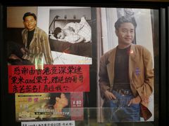 -为你钟情咖啡馆(春熙路太古里步行街店)
