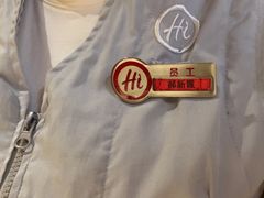 -海底捞火锅(顺义华联店)