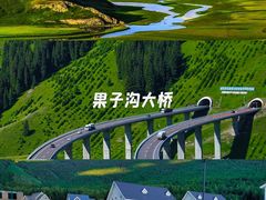 -赛里木湖风景名胜区