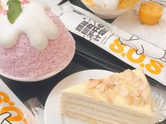 -丹礼糖甜品