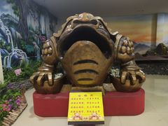 -海南文笔峰盘古文化旅游区