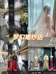 -MISS MIA 婚纱品牌馆