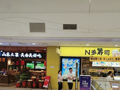 -万达广场(无锡滨湖店)