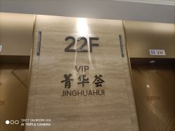 点击看大图 -杭州医学院附属妇儿医院