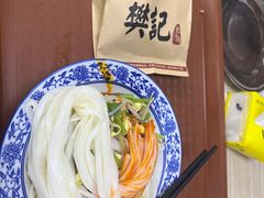 -樊记腊汁肉(竹笆市总店)