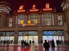 -北京站