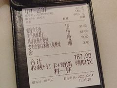 -桂满陇-十里风荷(合生汇店)