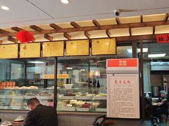 -宋都禾源·灌汤包子(汉兴路直营店)