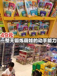 -Kidsland(望京凯德MALL店)