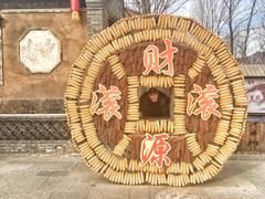 -恋乡太行水镇