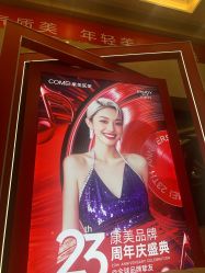 -南京康美美容医院·旗舰店