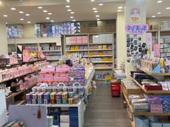 -鹏佳腾学生文创