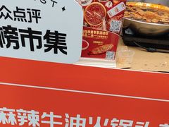 -小龙坎火锅(IFS HOT店)