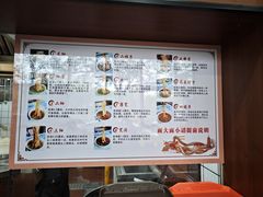 -吾穆勒蓬灰牛肉面·清真(北滨河中路店)