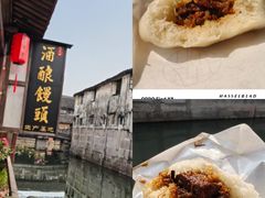 -孝店王酒酿馒头(安昌1店)