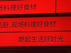 -盛焰铁板烧(王府井店)