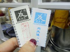 -薛昌利大米面皮(南关正街店)