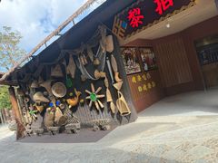 -海南槟榔谷黎苗文化旅游区