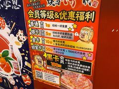 -大阪烧肉BAKA一代(十亩地店)