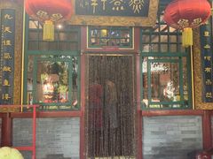 门面-白家大院·王府宫廷菜(苏州街店)