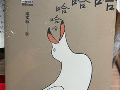 -扶光书店(中环店)