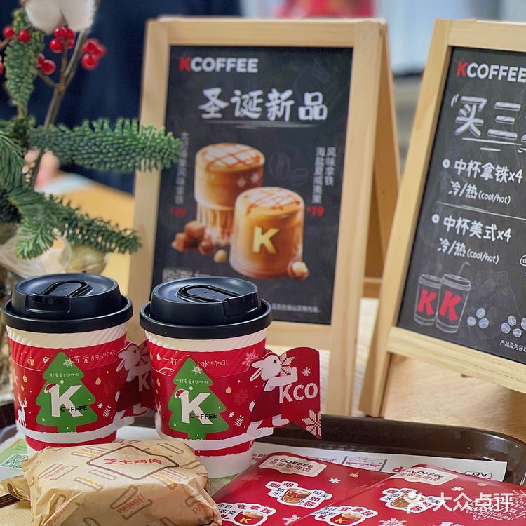 肯德基K-coffee开进地铁站啦🚇