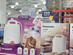 -山姆会员商店(上海浦东店)