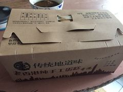 -麦斯晨菲老香港蛋糕(东街店)