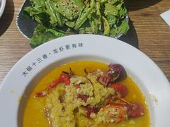 -叶派龙虾•招牌香辣蟹·海鲜(中海国际店)