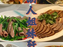 -潮人姐妹轩(海宁路店)