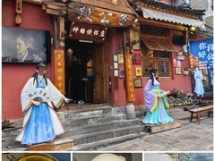 -段公子·精品云南菜