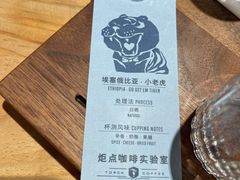 -Torch Coffee 炬点咖啡