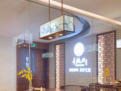 -童福兴·南京菜(老门东店)