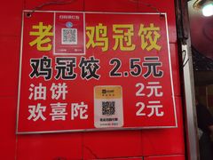 -小秋水饺(大成路总店)