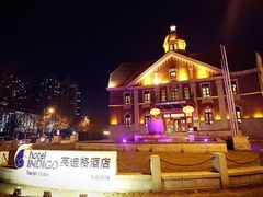 -天津津利华酒店