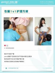 -baby bella小贝拉母婴护理中心(杭州凯宾斯基店)